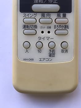 Amazon.co.jp: 東芝 エアコンリモコン WH-D6B : ホーム＆キッチン
